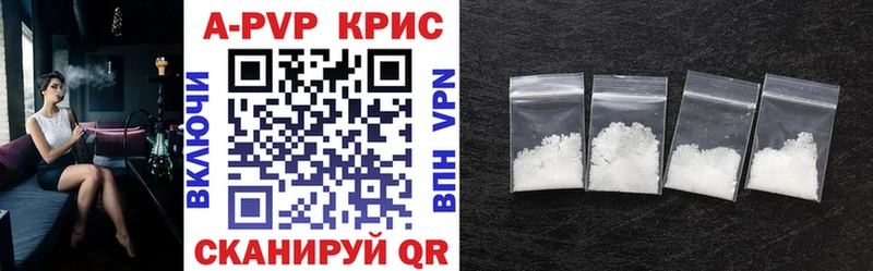 Alpha PVP мука  дарнет шоп  Бирюсинск 