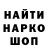 Альфа ПВП VHQ Michael Hanley