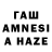 Меф кристаллы Aziza Paiizova