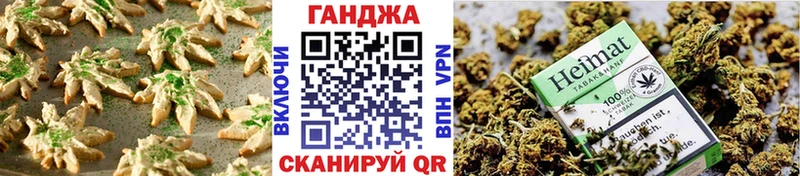 Печенье с ТГК конопля  Бирюсинск 