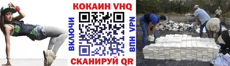Кокаин 98% наркотики Бирюсинск