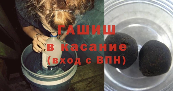 молекула духа Балахна