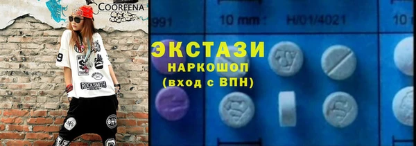 молекула духа Белоозёрский
