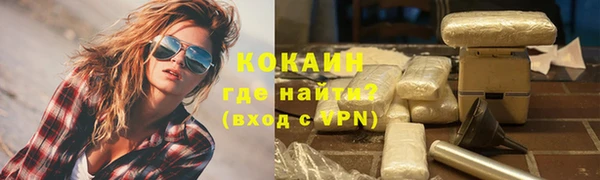 молекула духа Белоозёрский