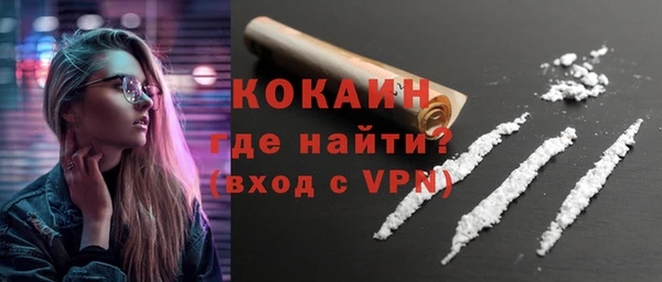 дурь Беломорск