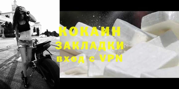 дурь Беломорск