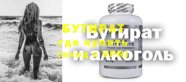 молекула духа Белоозёрский