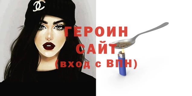 молекула духа Белоозёрский