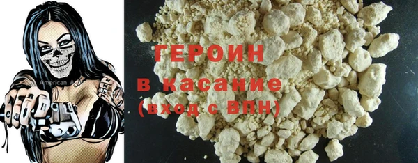 2c-b Балабаново