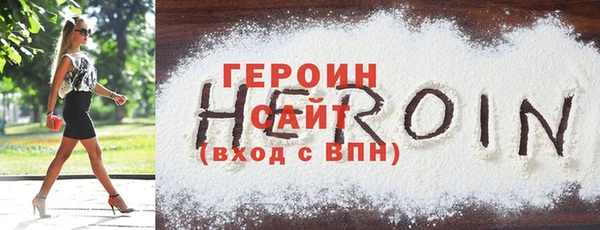 дурь Беломорск