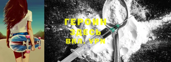 молекула духа Белоозёрский