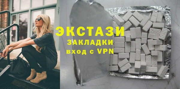 крисы Белокуриха