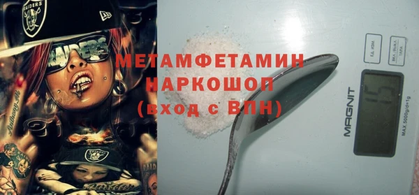 первитин Пролетарск