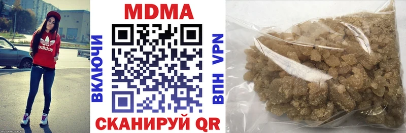 купить наркотик  Бирюсинск  МДМА молли 