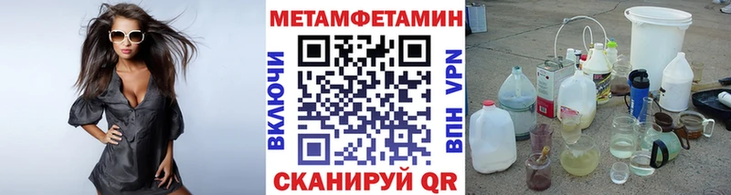 наркота  Бирюсинск  Первитин мет 