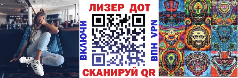 как найти закладки  Бирюсинск  Марки 25I-NBOMe 1,5мг 