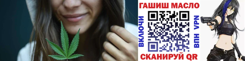 mega зеркало  Бирюсинск  Дистиллят ТГК жижа  как найти закладки 
